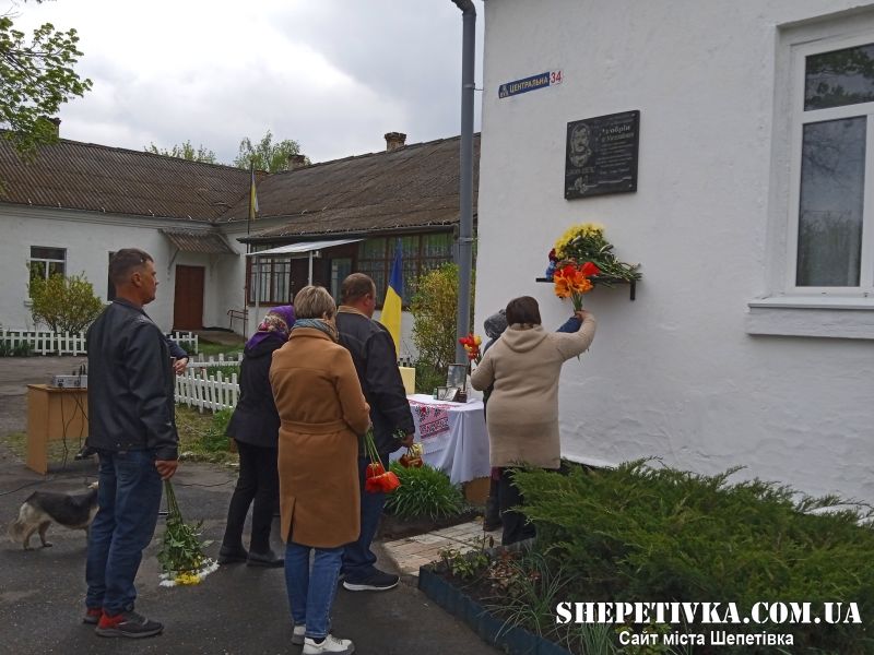 На Шепетівщині відкрили меморіальну дошку присвячену оборонцю Юрію Дзюбріну